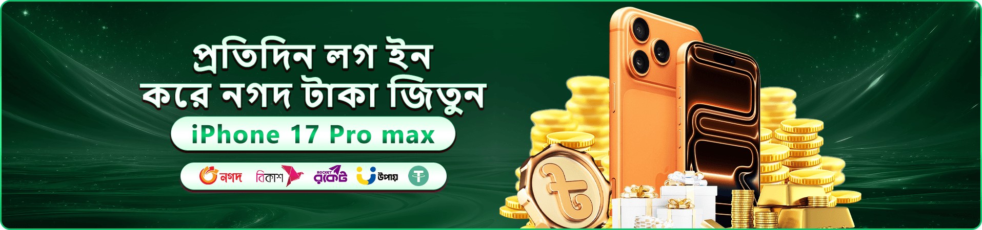 bet apk ওয়েলকাম বোনাস