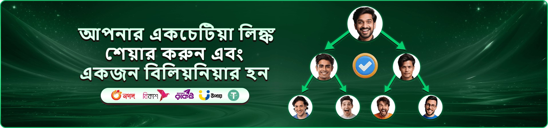 bet apk নিরাপদ ব্যবহার টিপস