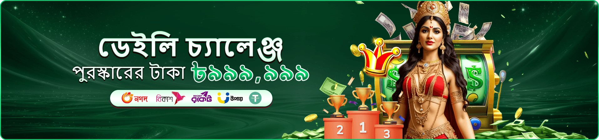 Aviator bet apk promotion