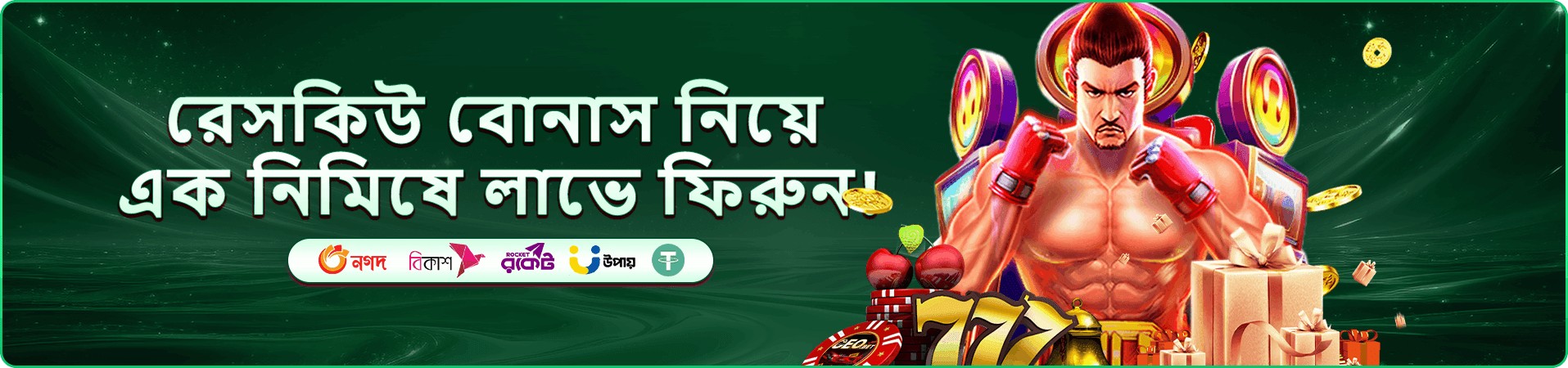 bet apk ক্যাসিনো গেমস